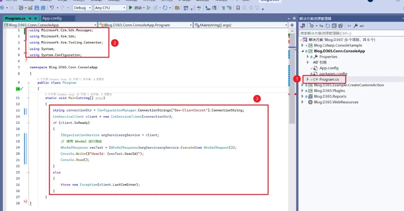 Add Test Code
