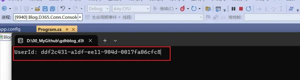 Print the UserId