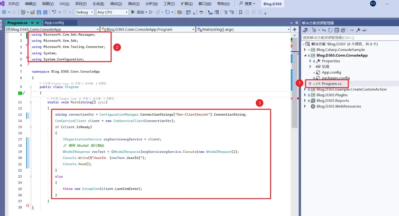 Add Test Code