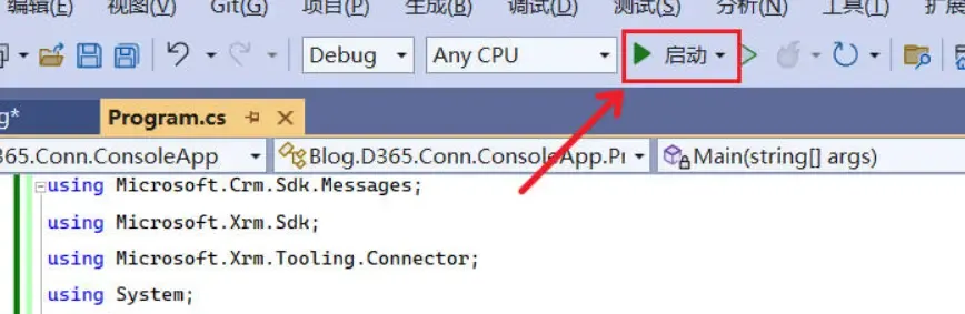Run Test Project