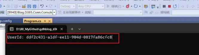 Print User Id