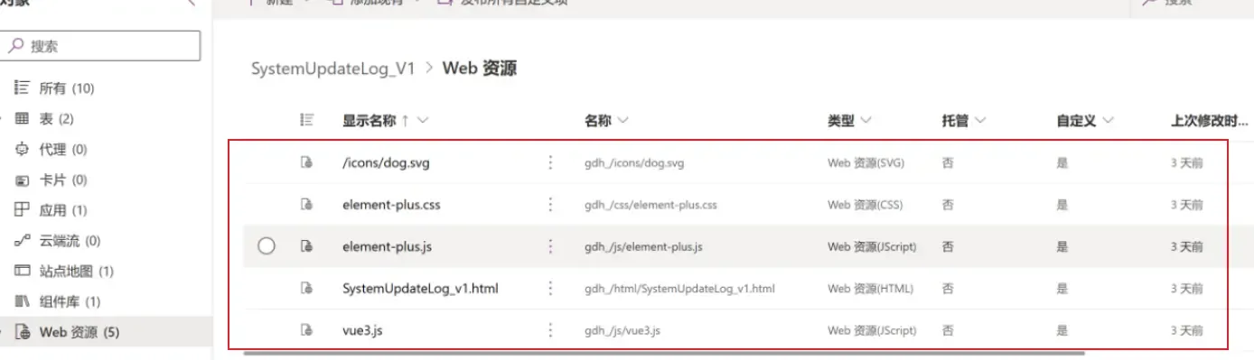Upload Web Resources