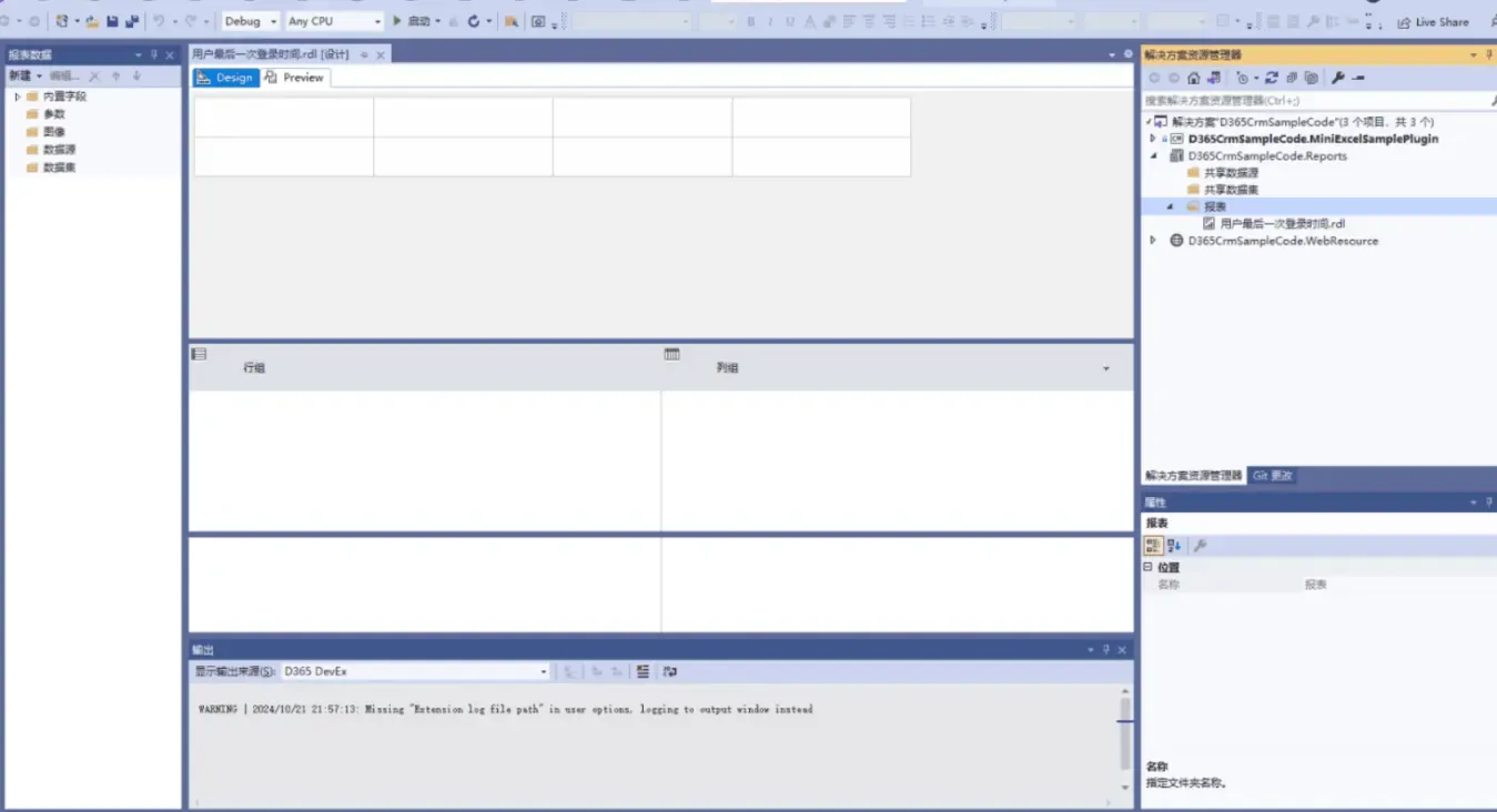 Report Added in Visual Studio 2019