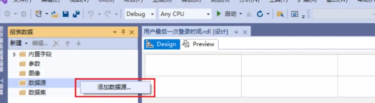 Add Data Source
