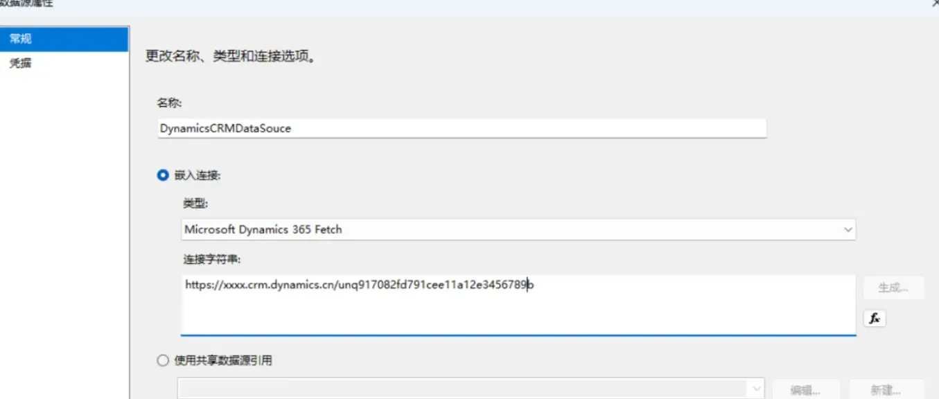 Fill in Data Source Properties