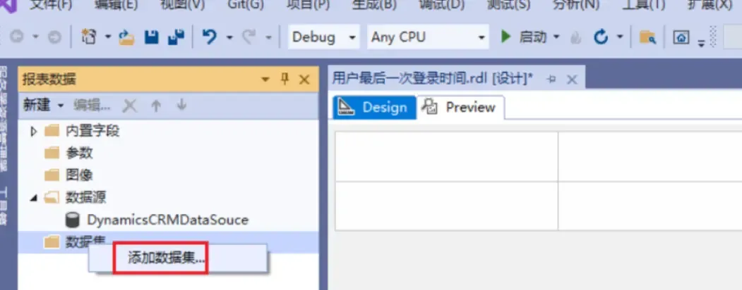 Add Dataset