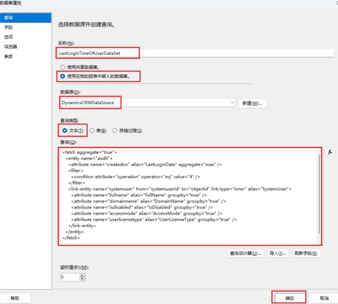 Fill in Dataset Information