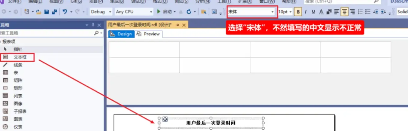 Add Textbox Component