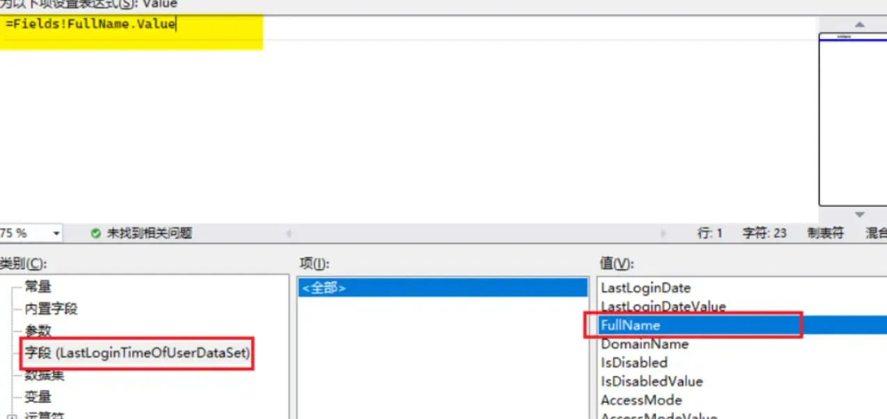 Data Binding
