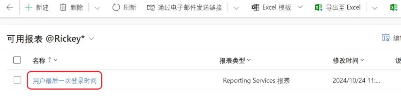 Open Report in Environment