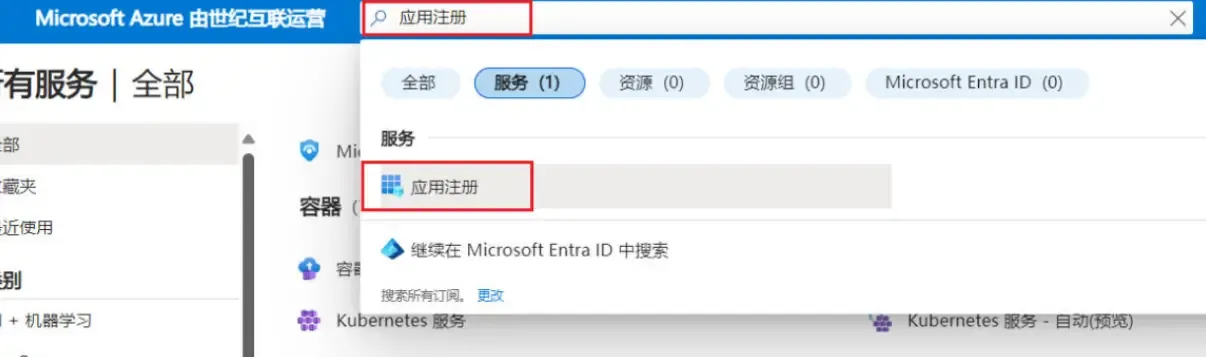 Register Application-01