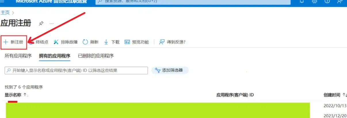 Register Application-02
