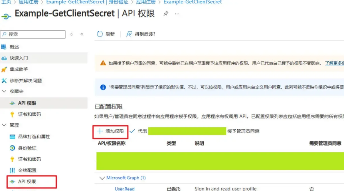 Add API Permissions-01