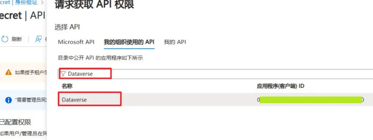 Add API Permissions-02