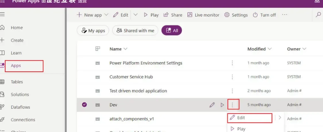 Power Apps Interface