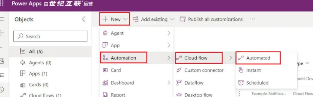 Create Cloud Flow 1