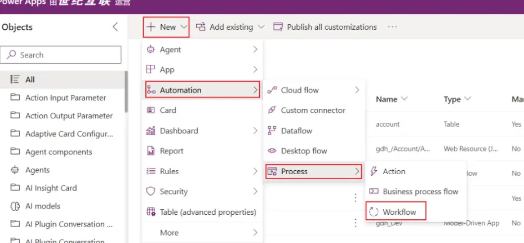 Create New Workflow - 01